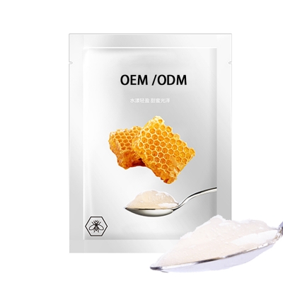 望德堂区_广州源头OEM加工贴牌 补水保湿面膜OEM