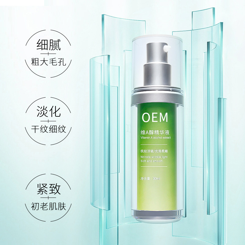 望德堂区_抗初老精华液OEM