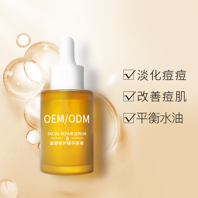 望德堂区_祛痘精华原液OEM