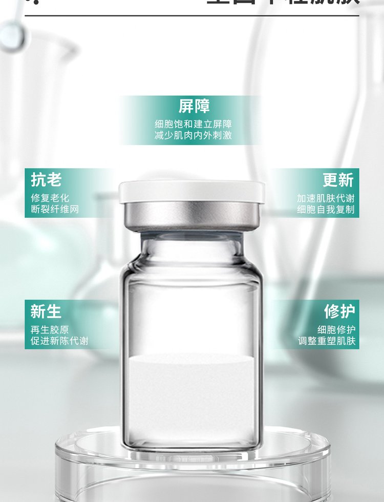望德堂区_Ⅲ型胶原蛋白OEM 轻yi美 激活胶原蛋白再生