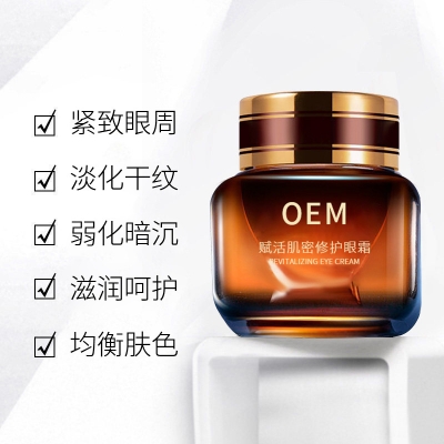 望德堂区_紧致淡纹眼霜