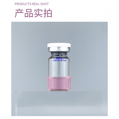望德堂区_谷胱甘肽+传明酸外泌体精华_水光动能素