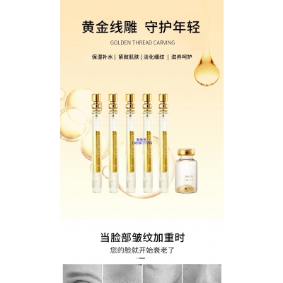 望德堂区_黄金线雕OEM代加工