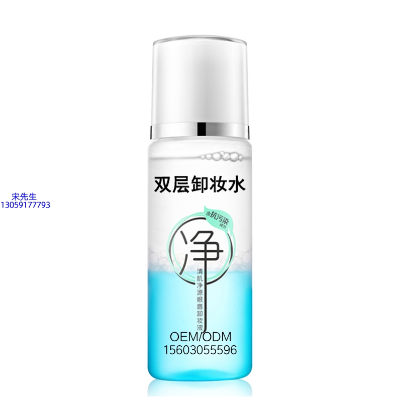 望德堂区_卸妆水 双层卸妆水 深沉清洁彩妆无残留双层水油卸妆水