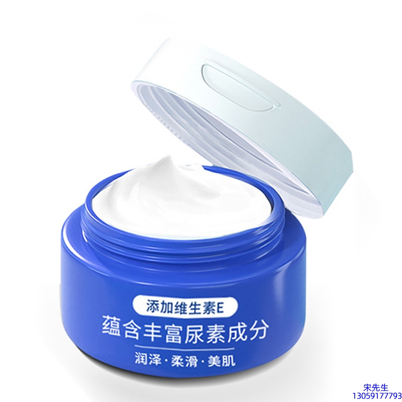 望德堂区_维E尿素霜 面部身体尿素精华霜 透明质酸维E凡士林尿素霜