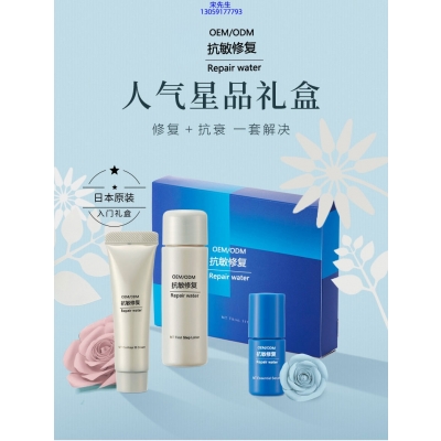 望德堂区_人参滋养抗衰套装