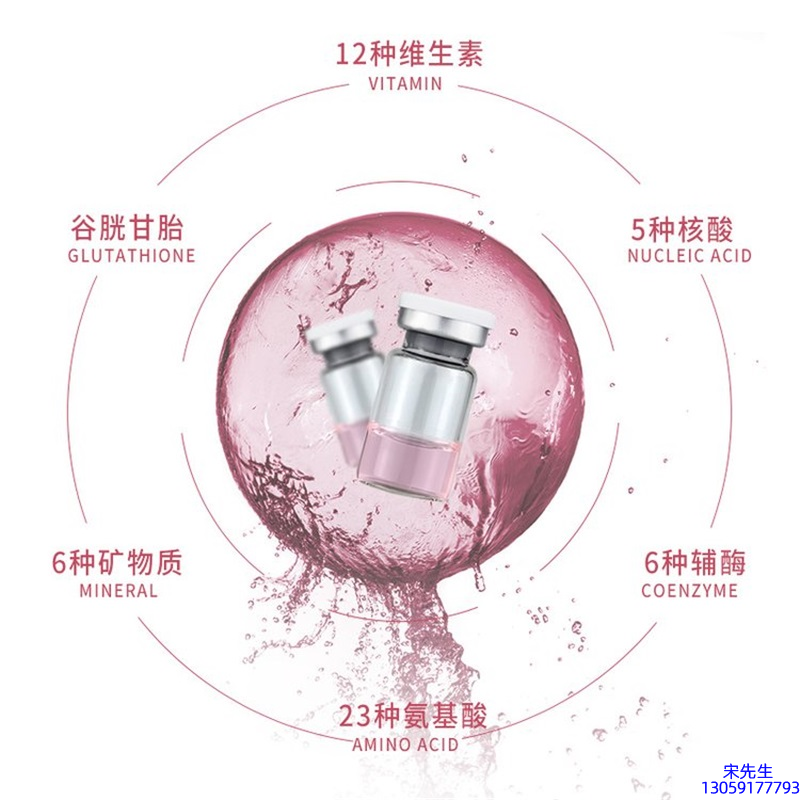 望德堂区_水光动能素+ 小棕瓶