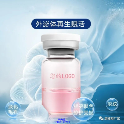 望德堂区_水光动能素精华原液到底是什么呢?