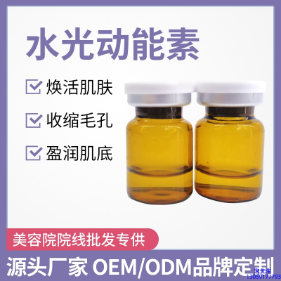 望德堂区_水光动能素精华原液后注意事项有哪些