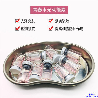 望德堂区_水光动能素原液贴牌