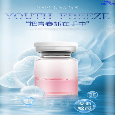 望德堂区_水光和有针区别