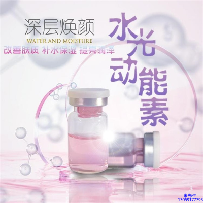 望德堂区_水光动能素美白