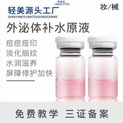 望德堂区_水光动能素美白