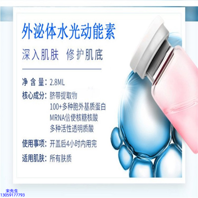 望德堂区_水光的好处和功效