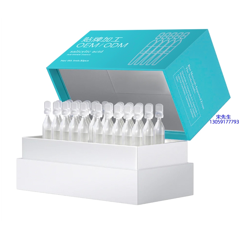 望德堂区_依克多因舒润次抛精华液（30支）