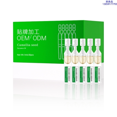 望德堂区_山茶籽舒颜次抛精萃油